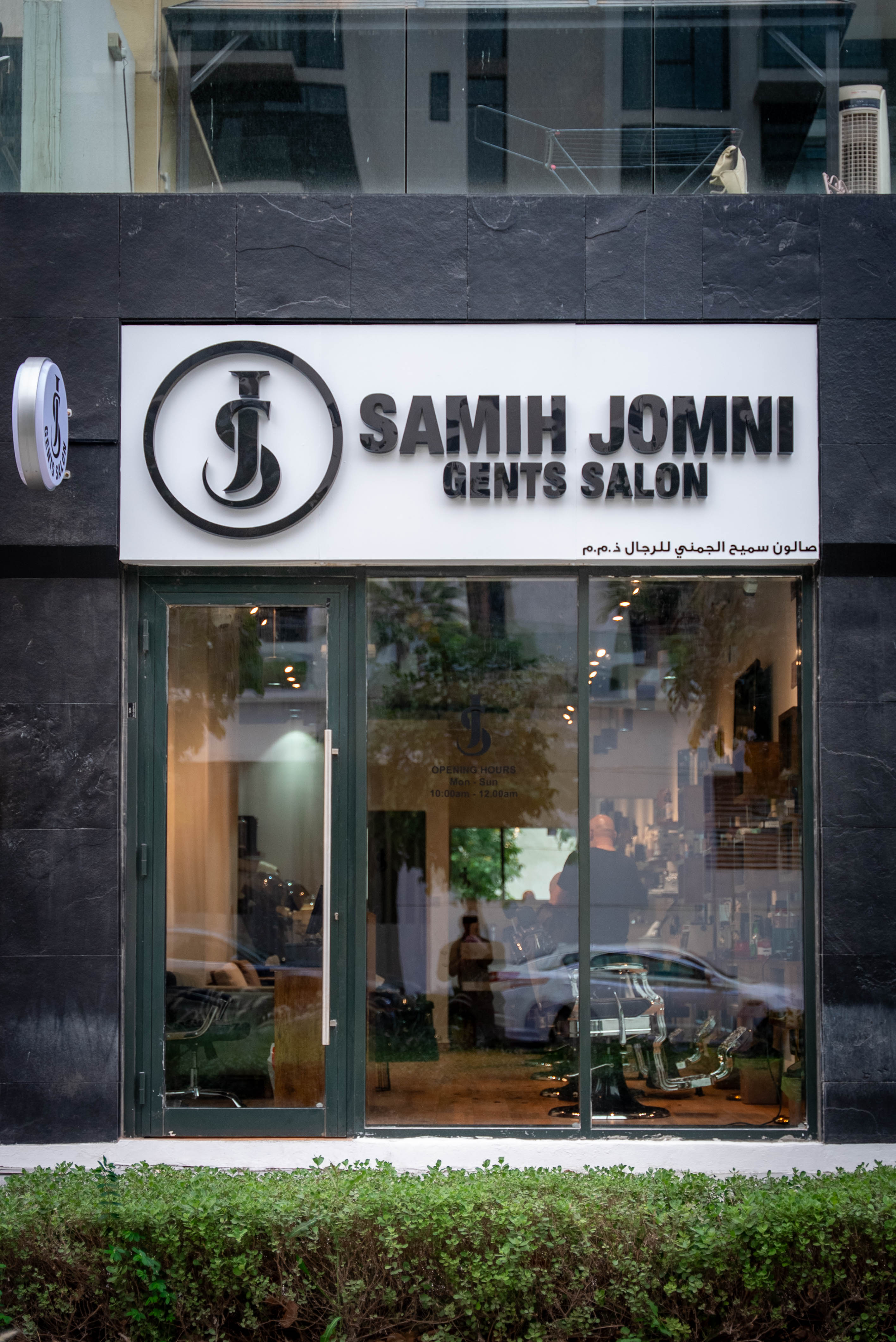 Samih Jomni Gents Salon storefront